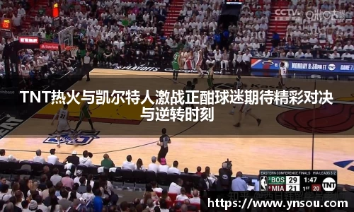 必一体育
