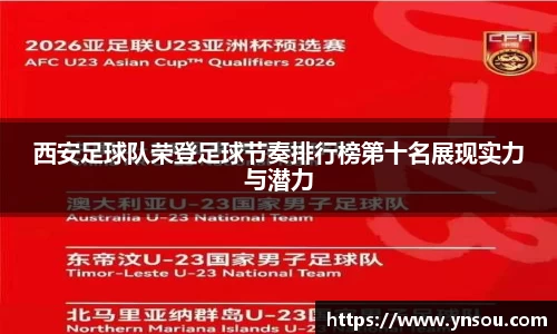 必一体育