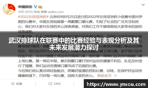 bsports官方网站